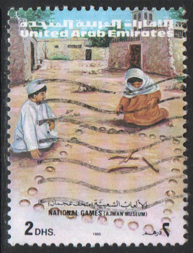 United Arab Emirates Scott 494 Used